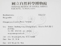 登錄號:F0034303藏品圖，第2張