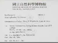 登錄號:F0034315藏品圖，第2張