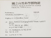 登錄號:F0034318藏品圖，第2張