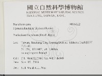 登錄號:F0034322藏品圖，第2張