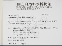 登錄號:F0034332藏品圖，第1張