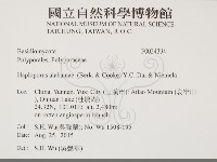 登錄號:F0034334藏品圖，第2張