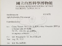 登錄號:F0034350藏品圖，第2張