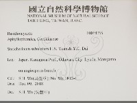 登錄號:F0034355藏品圖，第2張