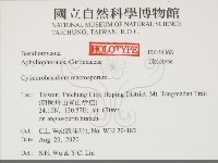 登錄號:F0034368藏品圖，第2張