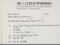 登錄號:F0034370藏品圖，第2張