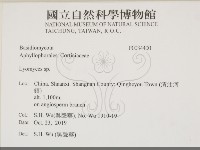 登錄號:F0034400藏品圖，第2張