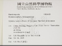 登錄號:F0034410藏品圖，第1張