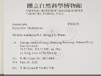 登錄號:F0034429藏品圖，第2張