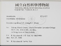 登錄號:F0034432藏品圖，第2張