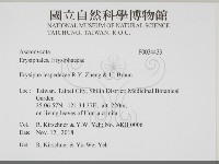 登錄號:F0034433藏品圖，第2張