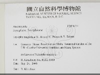 登錄號:F0034437藏品圖，第2張