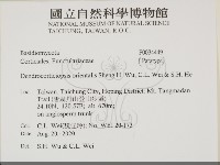 登錄號:F0034449藏品圖，第2張