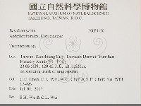 登錄號:F0034456藏品圖，第2張