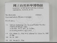 登錄號:F0034457藏品圖，第2張