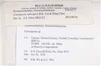 登錄號:F0034515藏品圖，第5張