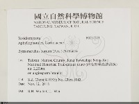 登錄號:F0034523藏品圖，第2張