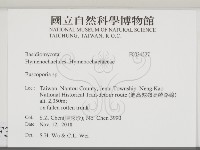 登錄號:F0034527藏品圖，第2張