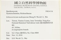 登錄號:F0034538藏品圖，第3張
