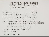 登錄號:F0034543藏品圖，第2張