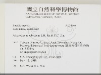 登錄號:F0034546藏品圖，第2張