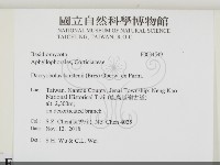 登錄號:F0034549藏品圖，第2張