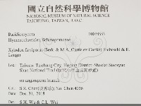 登錄號:F0034553藏品圖，第2張