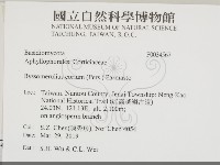 登錄號:F0034567藏品圖，第2張