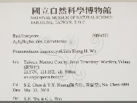 登錄號:F0034589藏品圖，第2張