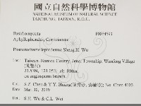 登錄號:F0034593藏品圖，第2張