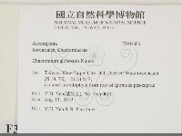 登錄號:F0034606藏品圖，第2張