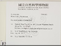 登錄號:F0034608藏品圖，第2張