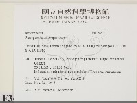 登錄號:F0034623藏品圖，第2張