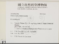 登錄號:F0034626藏品圖，第2張