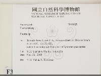 登錄號:F0034629藏品圖，第2張