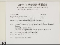 登錄號:F0034651藏品圖，第2張
