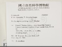 登錄號:F0034680藏品圖，第2張