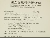 登錄號:F0034708藏品圖，第2張