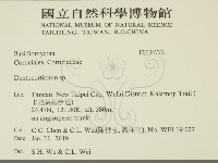 登錄號:F0034772藏品圖，第2張