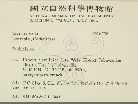 登錄號:F0034778藏品圖，第2張