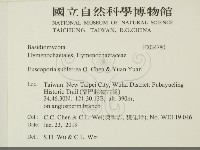 登錄號:F0034780藏品圖，第2張