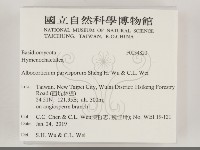 登錄號:F0034820藏品圖，第2張