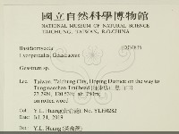 地星屬藏品圖，第2張