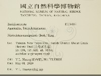 登錄號:F0034869藏品圖，第2張