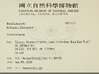 登錄號:F0034906藏品圖，第1張