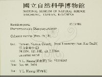 登錄號:F0034909藏品圖，第2張