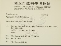 登錄號:F0034925藏品圖，第2張