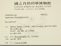 登錄號:F0034926藏品圖，第2張