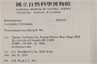 登錄號:F0034951藏品圖，第2張