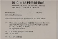 登錄號:F0034970藏品圖，第2張